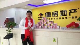 广西房产中介品牌二手房中介加盟儒房地产上市